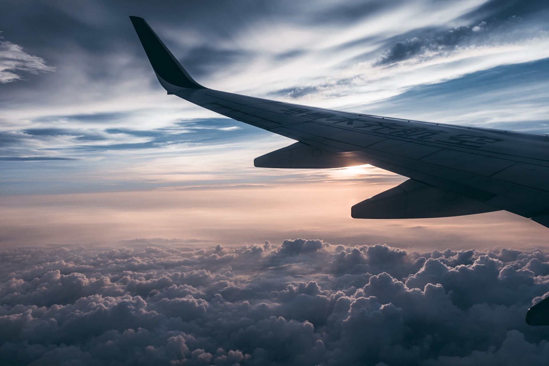 By Land, Sea, or Sky Aircraft Database Access Find Out More